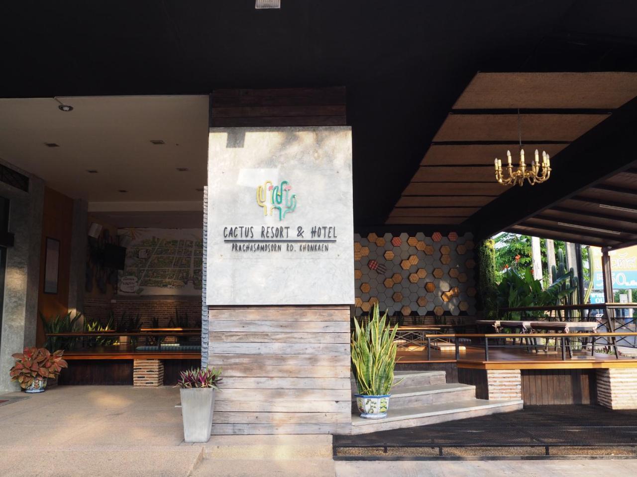 Cactus Resort & Hotel Khon Kaen Exterior foto